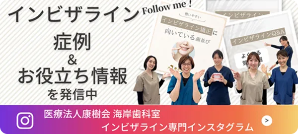 バナー
