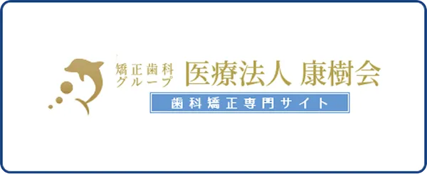 バナー