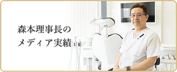バナー